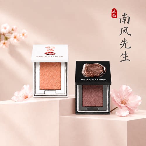 RC朱栈多用粉眼影盘日常爆闪正品