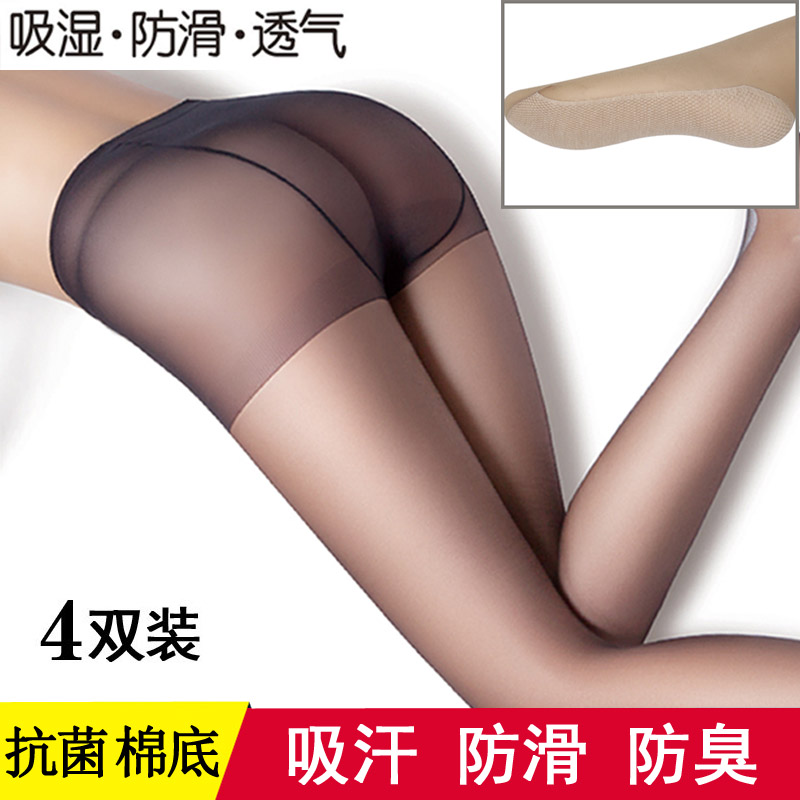 4双 梦娜超薄款长丝袜棉脚底加棉底防滑底连裤袜加裆透明防臭吸汗