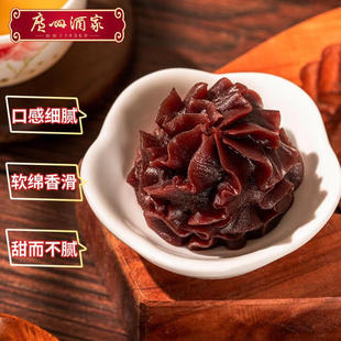 广州酒家馅料低糖红豆沙馅清明果做青团的馅料烘焙包糕点月饼材料