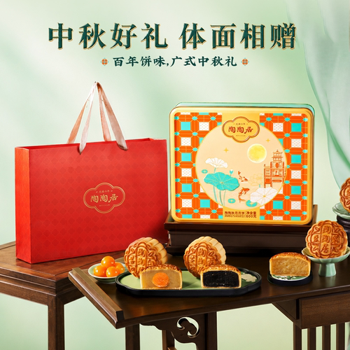 陶陶居蛋黄白莲蓉广州
