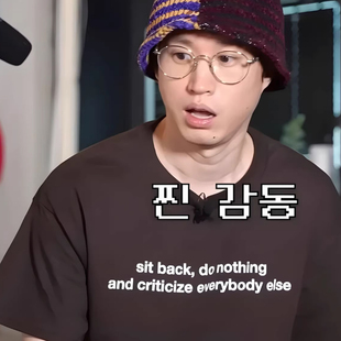 sit T恤夏季 back nothing趣味英文短袖 纯棉衣服t EPIKHIGHT同款