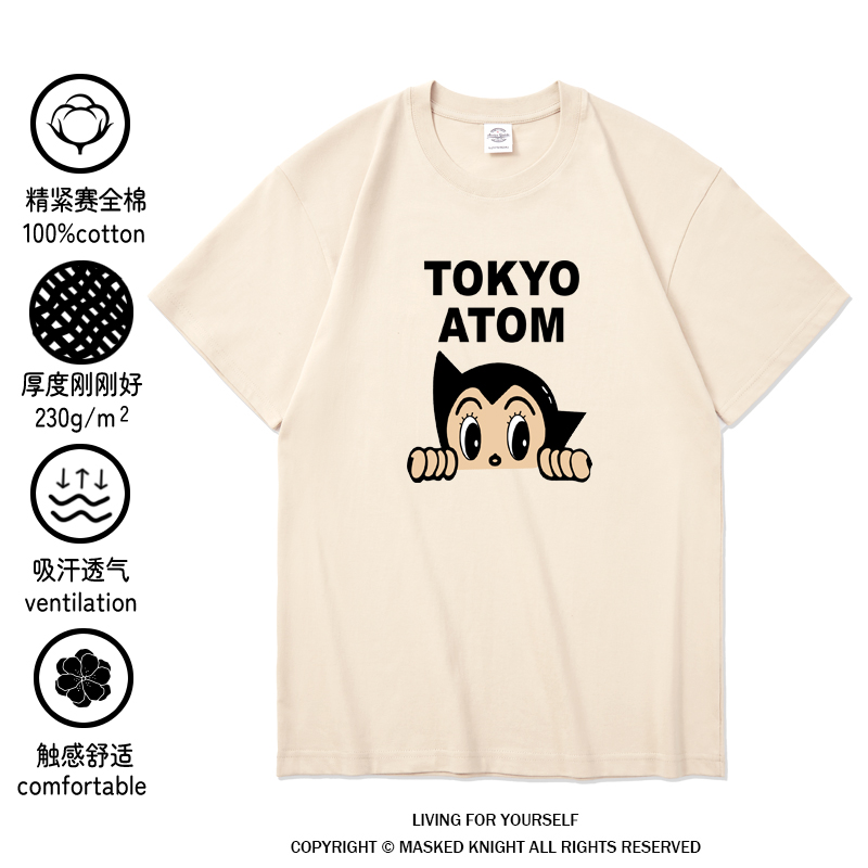 铁臂阿童木短袖T恤动漫周边