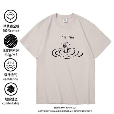 程序员打工人衣服纯棉短袖t恤
