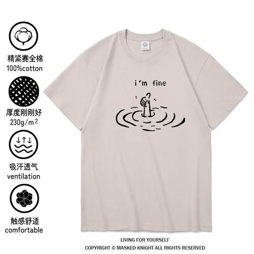 程序员打工人衣服纯棉短袖t恤