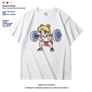 美少女战士举铁运动健身短袖t恤 纯棉宽松大码搞笑印花体恤衫男女