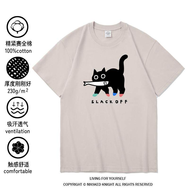 趣味小猫摸鱼短袖t恤纯棉