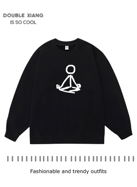 趣味悟道打坐印花衣服男静坐冥想圆领长袖卫衣加绒加厚套头无帽衫