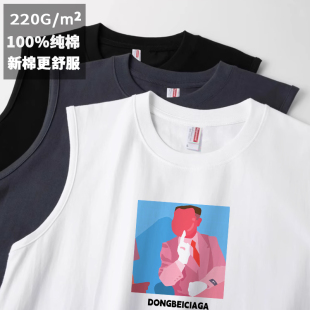 东北世家t恤无袖背心纯棉宽松大码辽北地区著名狠人范德彪衣服潮