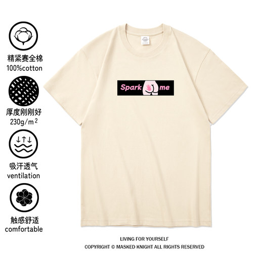 趣味短袖T恤纯棉大码体恤衫