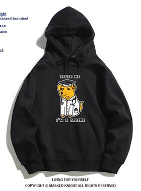 狗博士放心我是专业的dogtor卫衣连帽衫加绒加厚秋冬男士外套衣服