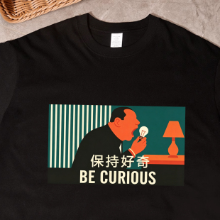 范德彪t恤短袖东北世家衣服 辽北地区著名狠人搞笑体恤衫纯棉大码