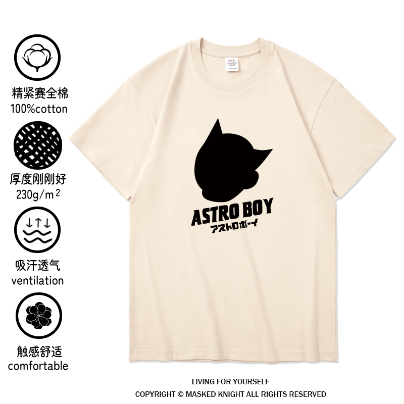 Astroboy铁臂阿童木短袖t恤