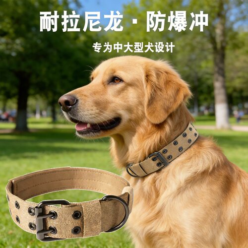 双排中型犬大型犬项圈战术脖圈