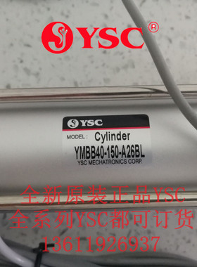 原装正品 YSC气缸 YMBB 40-150-A26BL 标准气缸 YMBB40-150-A26BL