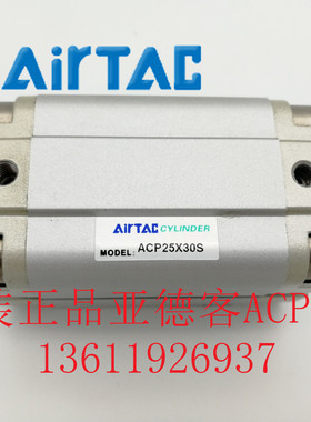 原装亚德客 薄型气缸 ACPS25X125-B