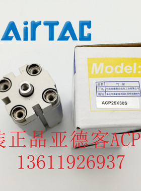 原装亚德客气缸 ACP/ACE25X5X10X15X20X25X30X35X40X45X50X60SB