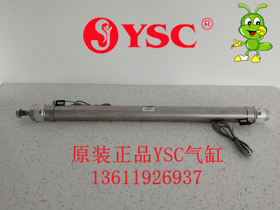 原装YSC 气缸 YCDM2B 40-500A-C73K 标准不锈钢气缸