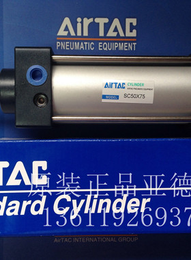 原装AirTac亚德客气缸 SC50X25X50X75X100X150X200X250X300X350-S