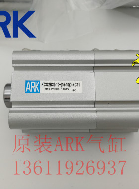 原装韩国ARK气缸 KCQ2B32-10+（15-10）D-XC11