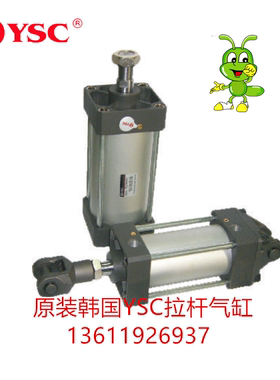 原装韩国YSC 大缸径气缸 YCDS1BN125-50-A54K 磁性开关
