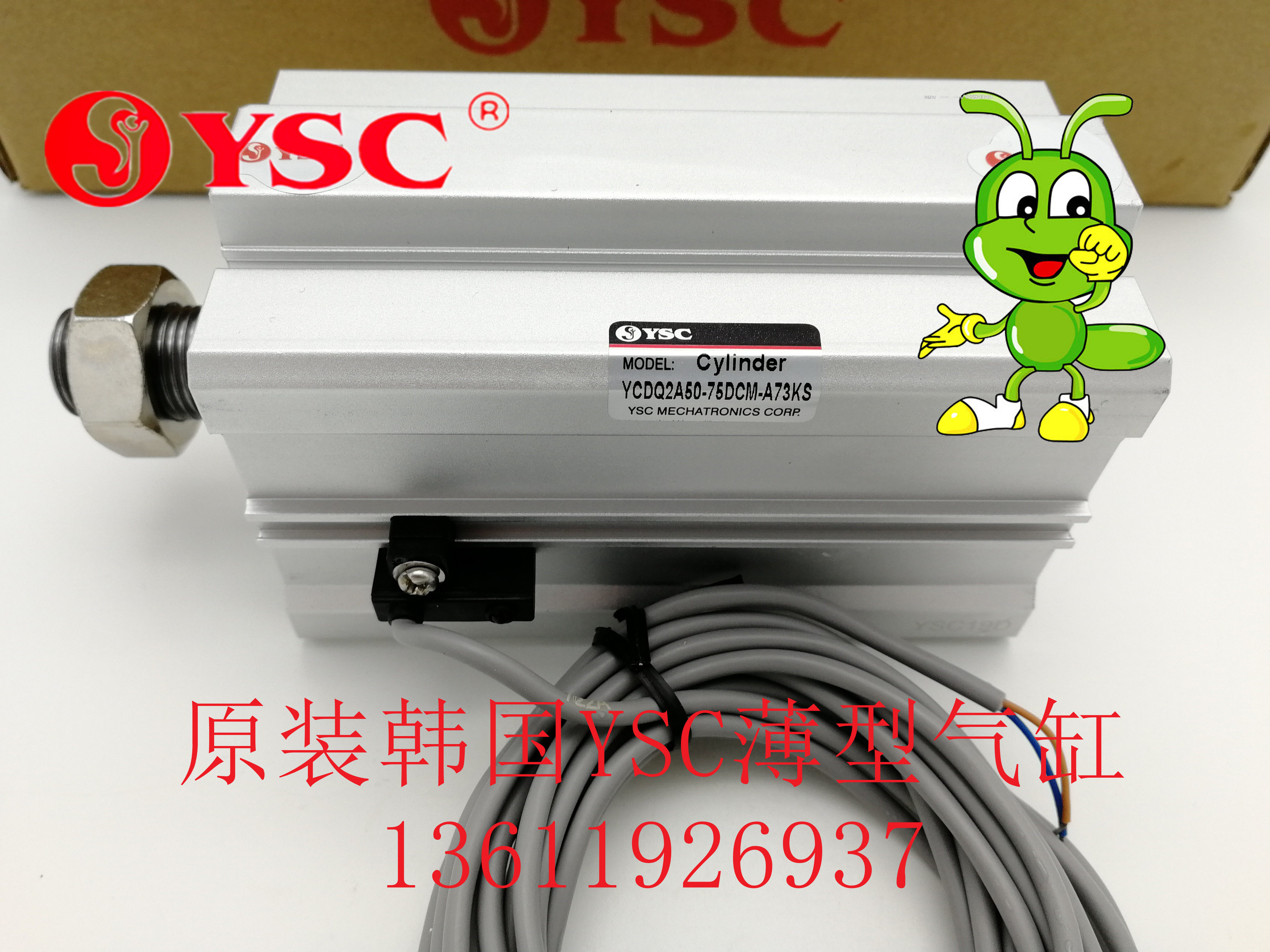原装韩国YSC 气缸 YCDQ2A50-75DCM-A73KS YCDQ2A50-50DM 薄型气缸