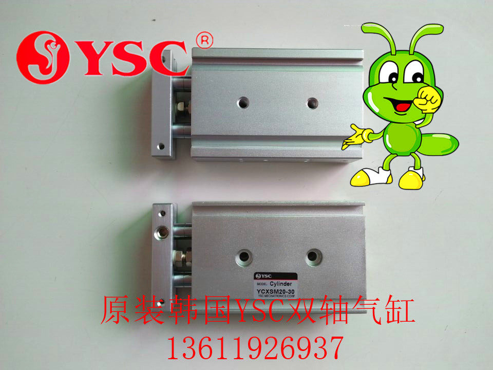 原装YSC气缸 YCXSM6/