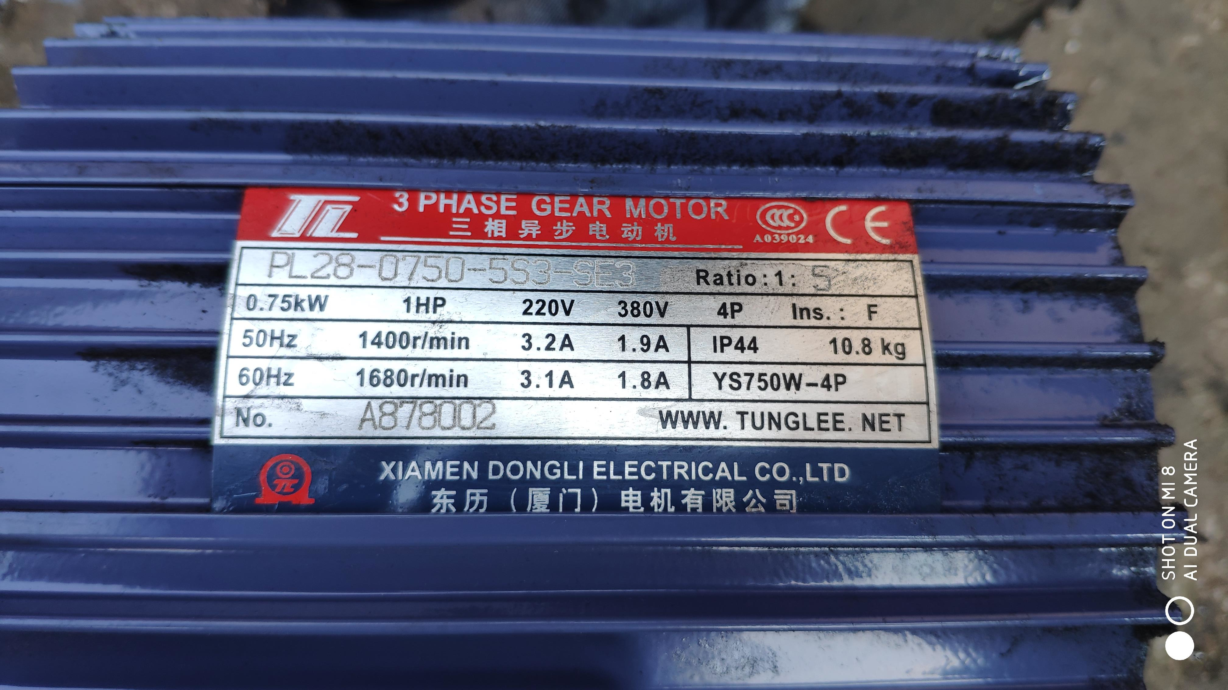 原装东历电机 PL28-0750-5S3-SE3 PL28-0200-165S3 东历减速机