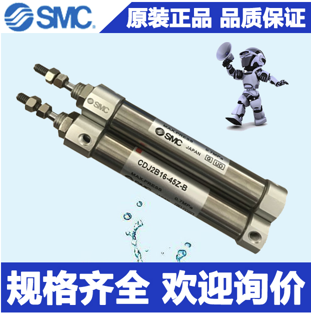 全新smc原装杆不转气缸
