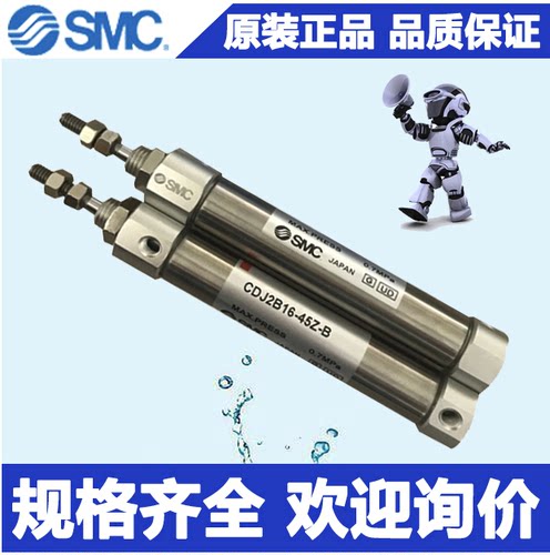 全新smc原装杆不转气缸