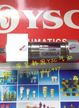 原装YSC气缸 YCDM2RA40-40-C73KL-A92KLD