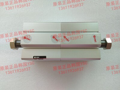 原装YSC 气缸 YAQ2A25-50DM+50DM-XC10 超薄气缸