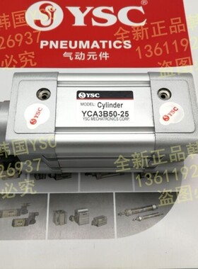 原装正品 YSC气缸 YCA3B50-25/50/100/150/200/250/300/350 YCDA3