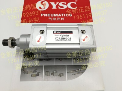 原装正品 YSC气缸 YCA3B50-25/50/100/150/200/250/300/350 YCDA3