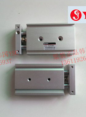 原装YSC气缸  YCXSL/YAXSL20-10-20-30-40-50-60-75-100-125-150