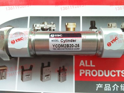 原装正品 韩国YSC 气缸 YCDM2B25-35 标准气缸 不锈钢迷你气缸