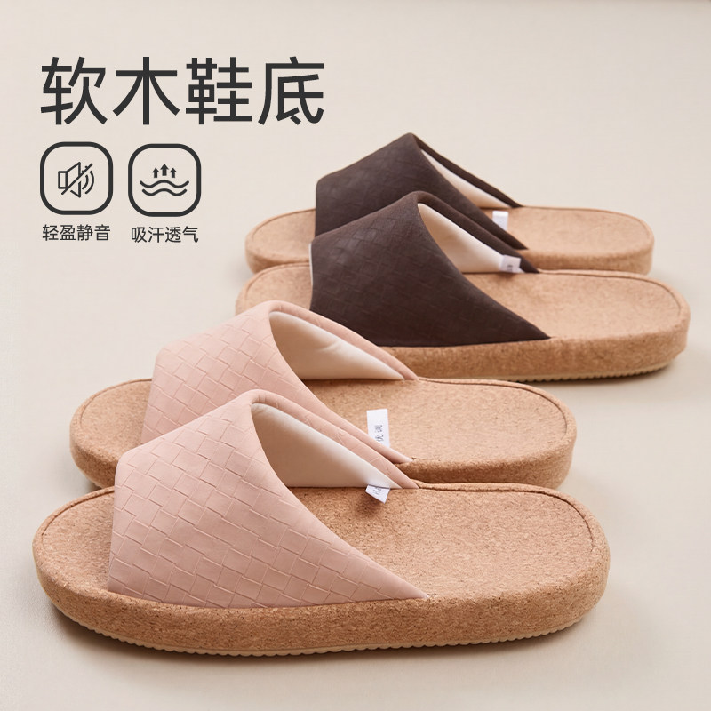 日式家居木地板开口拖鞋室内家用软木底女夏季吸汗透气男士办公室