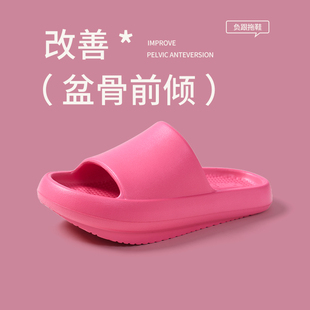 优调骨盆前倾矫正拖鞋负跟鞋扁平足专用足弓支撑女款夏季外穿防滑