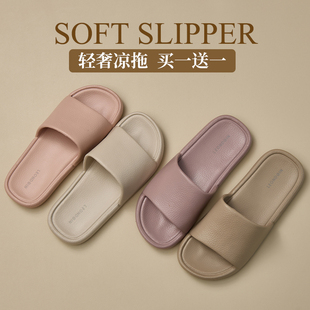 女夏季 买一送一轻奢皮纹高级感凉拖鞋 情侣一对家居室内洗澡防滑男