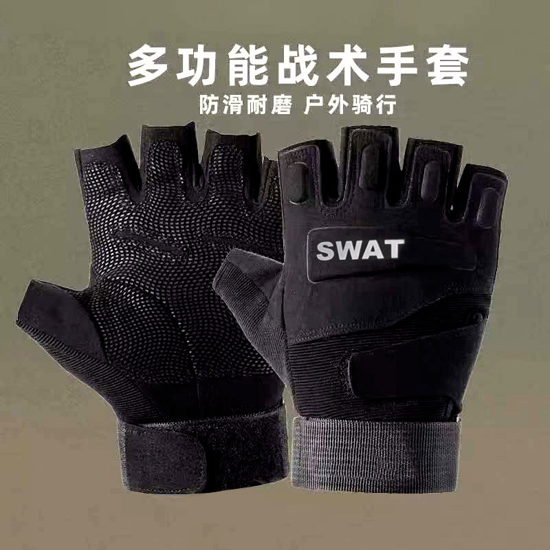 户外运动登山军迷黑鹰半指手套蜀黍家战术SWAT防护套骑行耐磨防滑