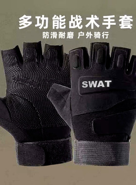 户外战术半指手套耐磨防滑