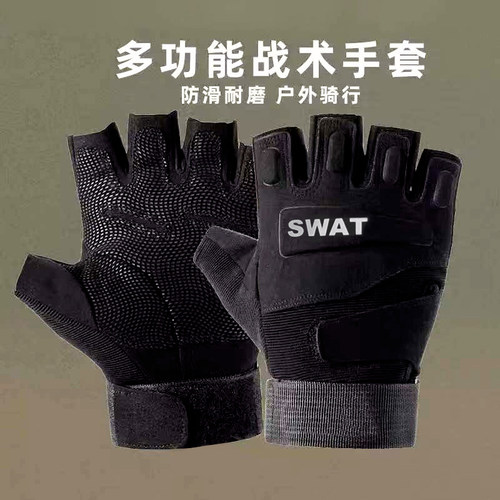 户外战术半指手套耐磨防滑