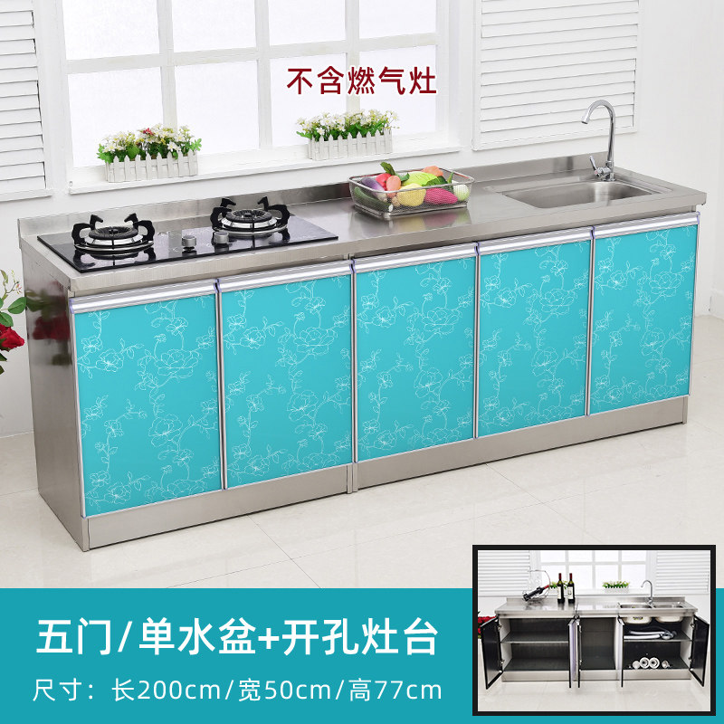 不锈钢橱柜简易厨房型出租房柜子
