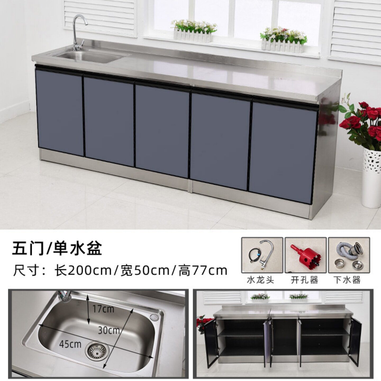 厨房玻璃门板不锈钢包多层板