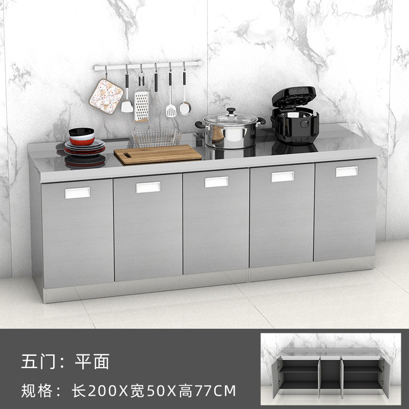 简易橱柜厨房一体灶台柜小橱柜租房用移动不锈钢放碗柜家用经济型