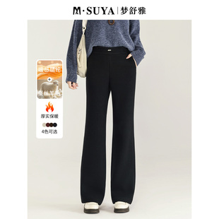 梦舒雅冬季新品女微喇修身显瘦气质百搭女士高腰窄版小个子