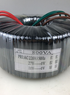 800W环形变压器 220V转12V14V16V18V20V 功放音响隔离电源 可定制