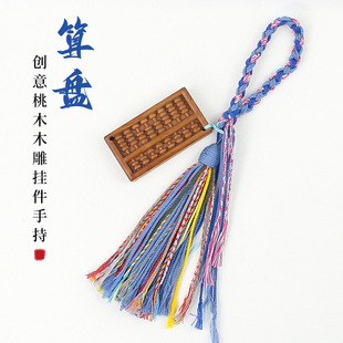 创意桃木木雕挂件手持手捻盘玩文玩饰品开业送随手礼算盘一本万利
