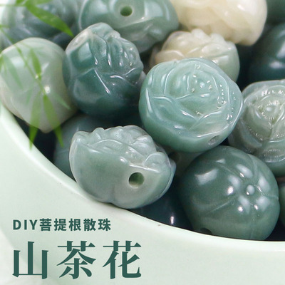 菩提根散珠雕刻山茶花开DIY佛珠手串108颗念珠项链配件材料珠子
