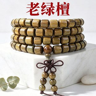 绿檀手串文玩散珠檀木佛珠108颗桶珠6/8MM老料沉水新中式男女手饰