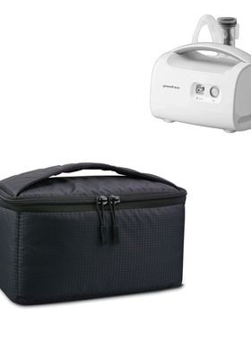 适用于鱼跃409C轻音雾化器收纳包雾化机防尘防震便携手提收纳袋